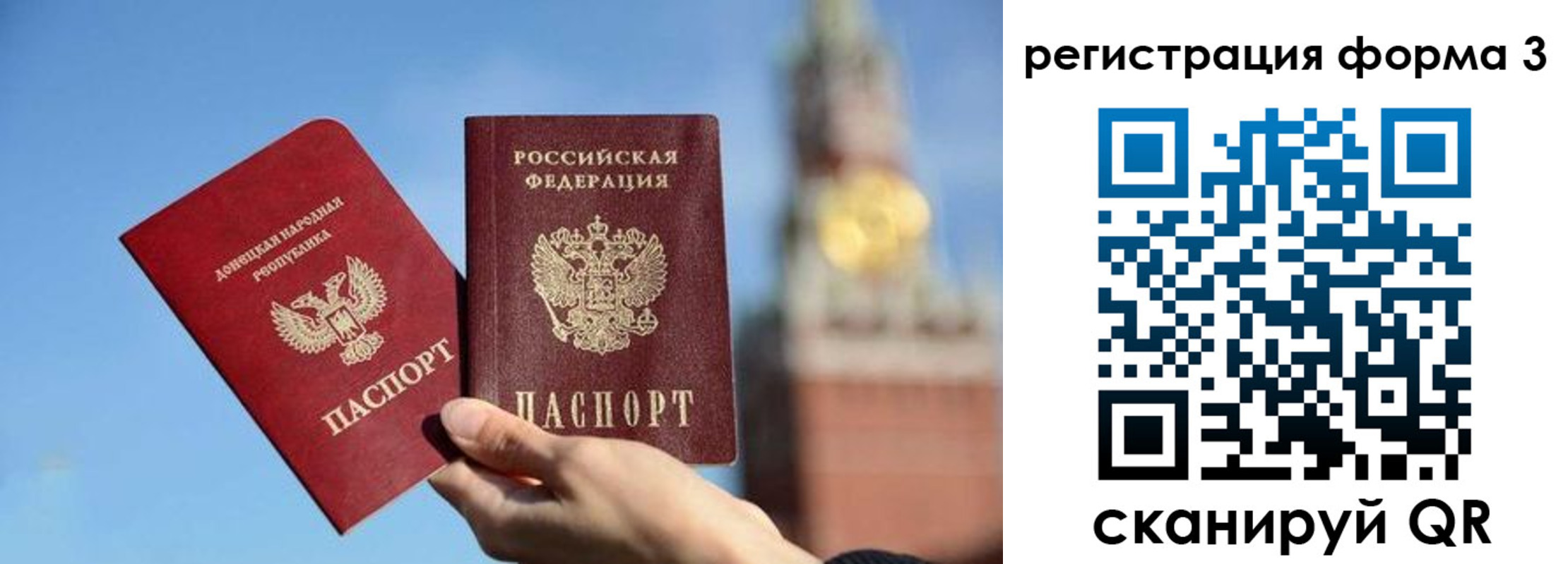временная регистрация купить в Ахтубинске