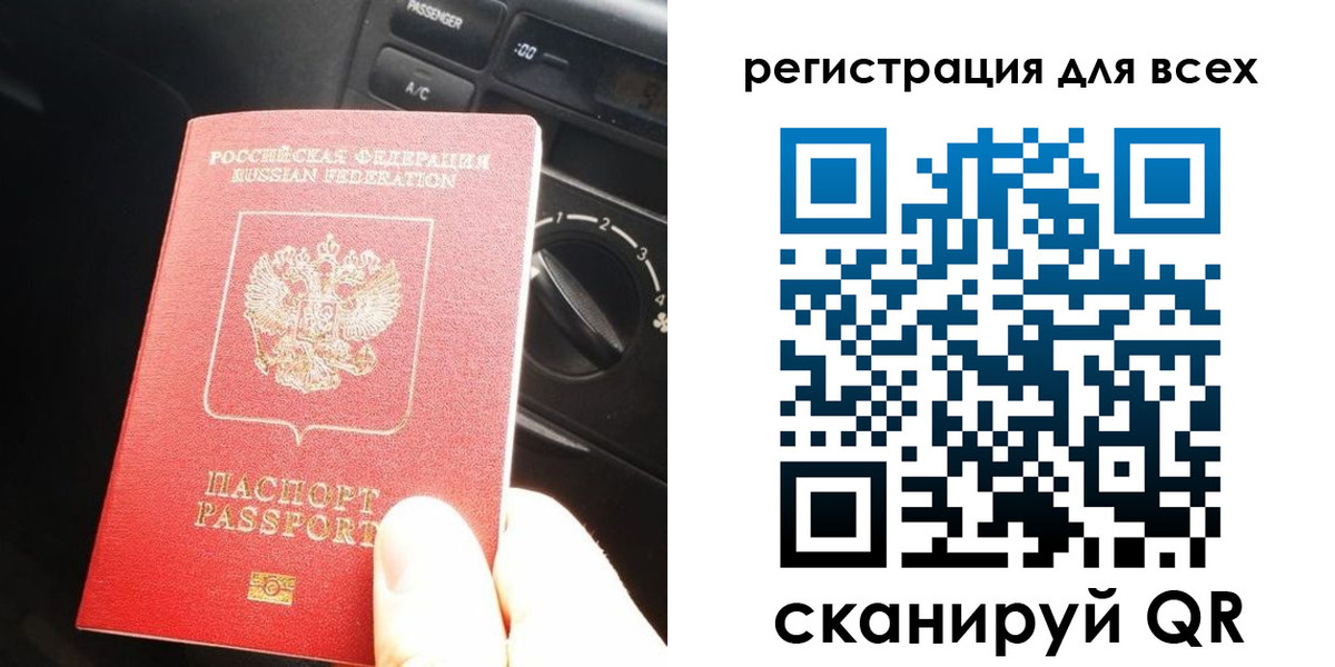 регистрация для дет. сада в Ахтубинске